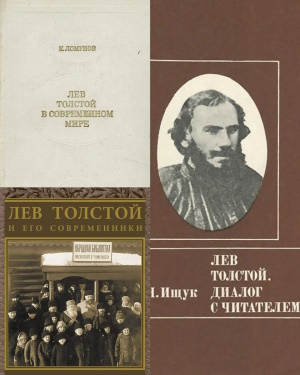 актуален всегда
