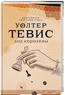 Тевис