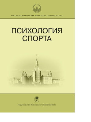 Зинченко Ю.