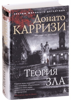 Карризи