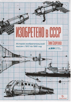 Скоренко Т.