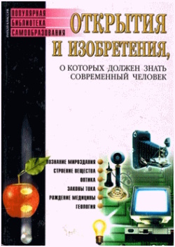 Бердышев