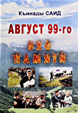 Сулейманов