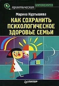 Куртышева