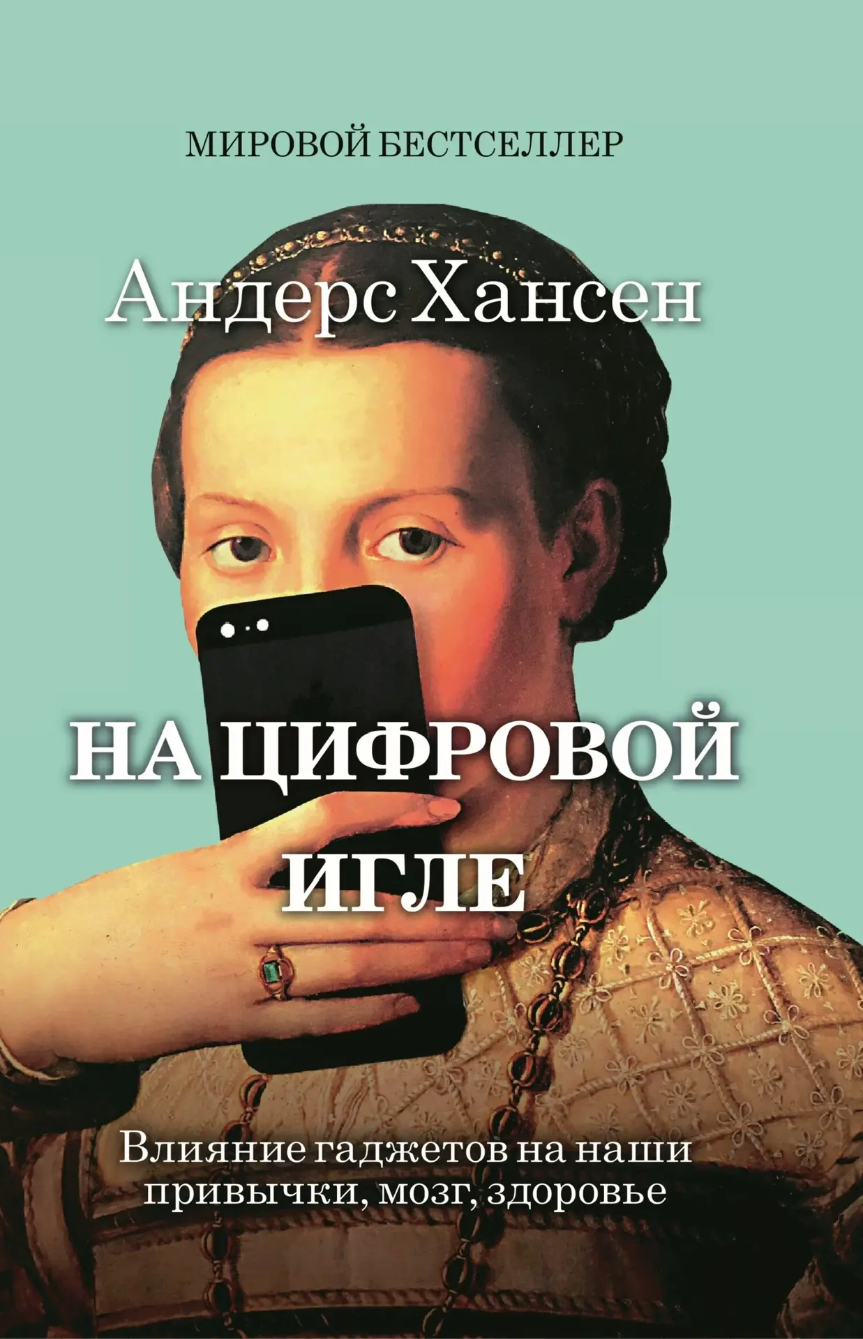 Хансен